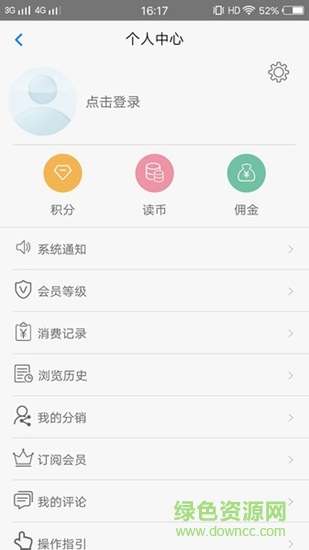李安華365 app