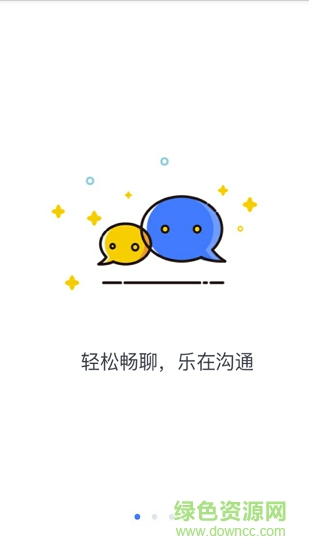 風(fēng)暴紅包 v4.0.4 安卓版 1