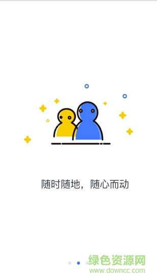 風(fēng)暴紅包 v4.0.4 安卓版 2