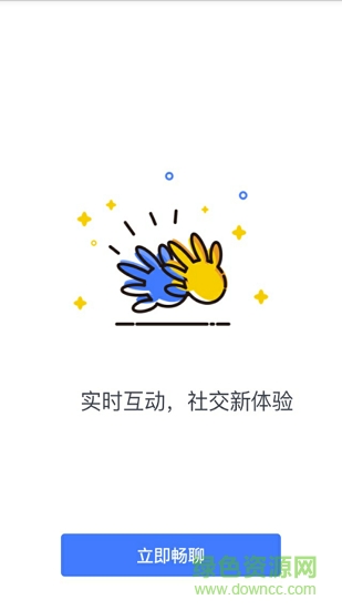 風(fēng)暴紅包