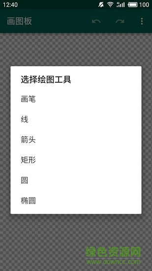 簡約畫板手機(jī)版