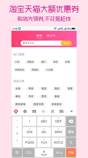 伶伶惠2