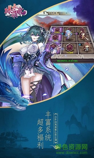 爆衣萌娘超v版 v1.0.1 安卓bt版 0