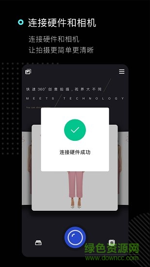 時(shí)巷攝影版下載 時(shí)巷攝影版手機(jī)版下載