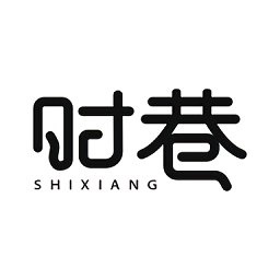 時(shí)巷攝影版軟件