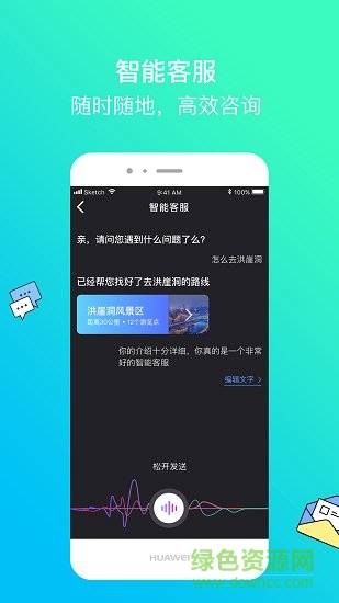 愛重慶 v1.0.2 安卓版 0