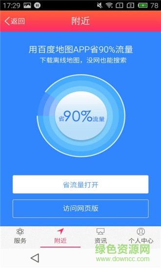 中醫(yī)世家手機版