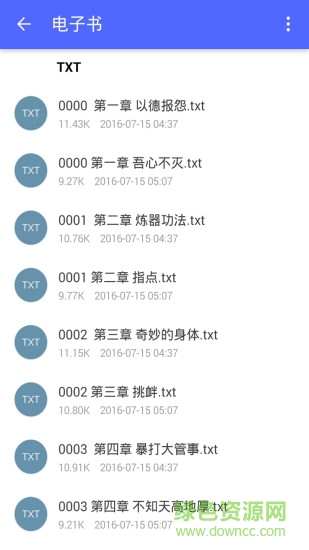 悅享看手機版