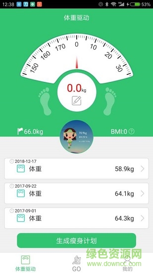 跑道應(yīng)用下載
