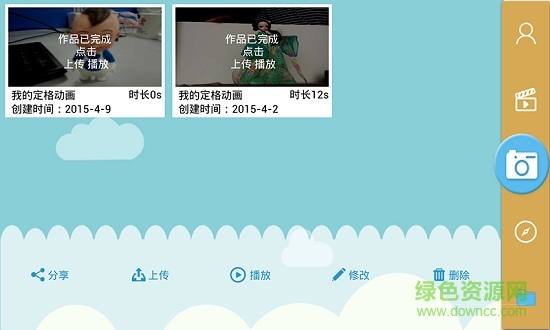 擺拍手機版