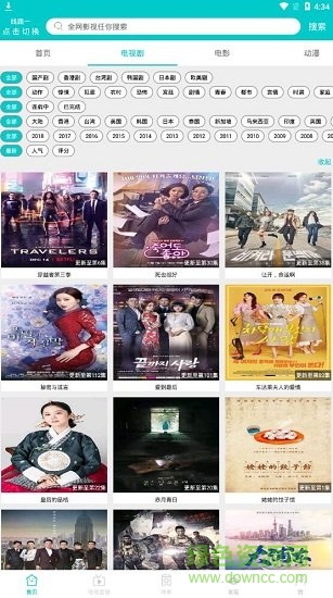 大象影視蘋果版1