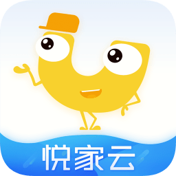 悅家云高管