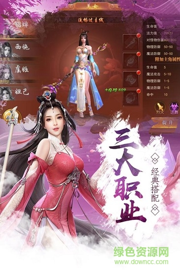劍蹤俠影應(yīng)用下載