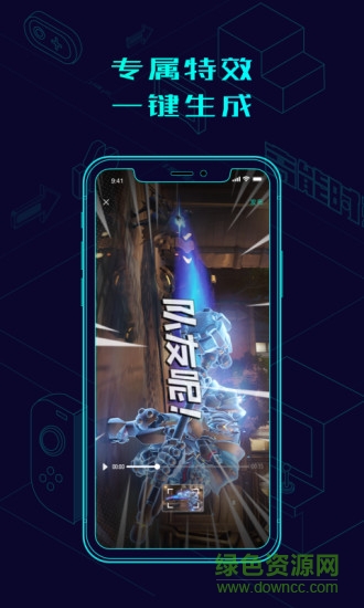 高能時(shí)刻游戲短視頻2