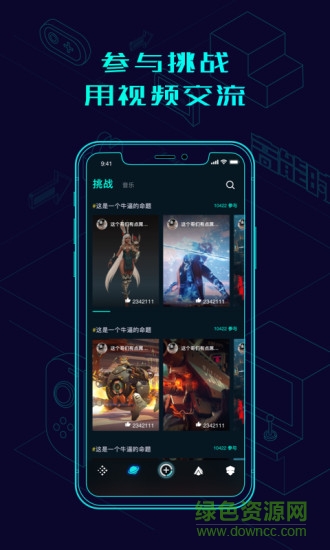 高能時(shí)刻游戲短視頻3