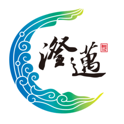 智慧澄邁