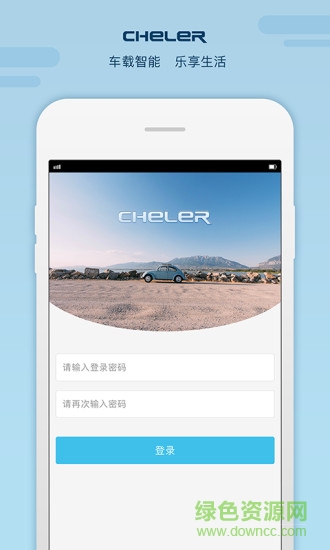 車樂盒子0