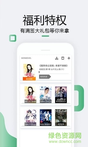 305中文網(wǎng)手機版 v1.0.0 安卓免費版 0