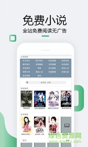 305中文網(wǎng)手機版 v1.0.0 安卓免費版 1