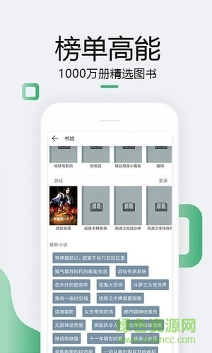 305中文網(wǎng)手機版 v1.0.0 安卓免費版 2