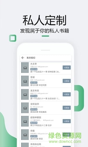 305中文網(wǎng)手機版