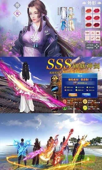 全民斗破內(nèi)購(gòu) v1.0 安卓版 0
