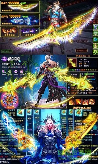 全民斗破內(nèi)購(gòu) v1.0 安卓版 1