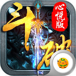 全民斗破內(nèi)購(gòu)