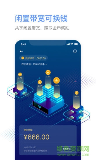 微加云云盤
