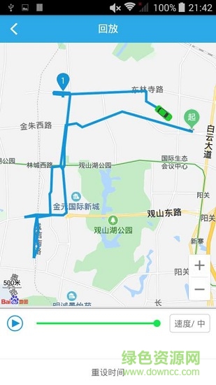 智查車 v1.0.3 安卓版 4