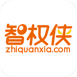 智權(quán)俠