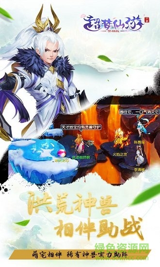 超夢仙游bt版 v1.0.16 安卓版 0