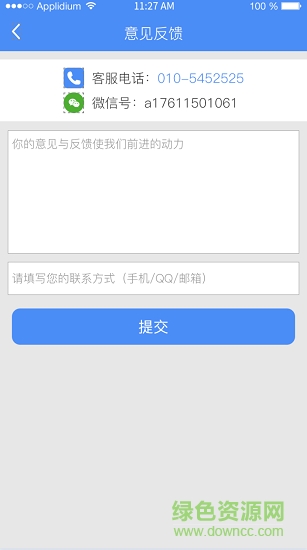 風(fēng)險(xiǎn)投 v1.0.1 安卓版 0