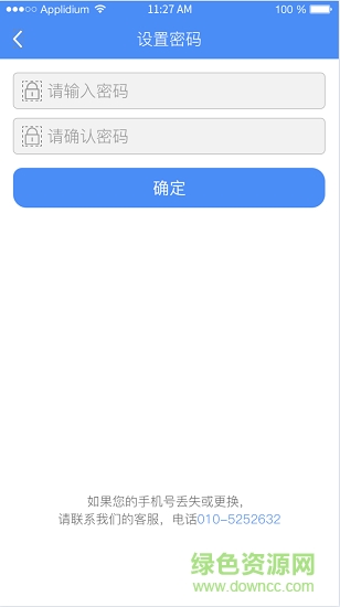 風(fēng)險(xiǎn)投 v1.0.1 安卓版 1