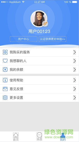風(fēng)險(xiǎn)投 v1.0.1 安卓版 2