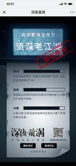 掌劇下載