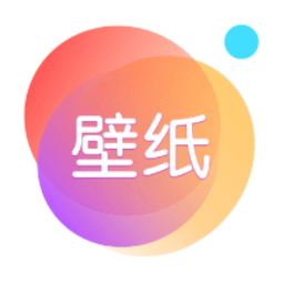 桌面壁紙2022最新壁紙app
