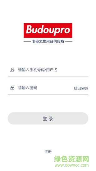 布兜pro v1.2.504 安卓版 0
