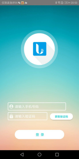 懶一會軟件 v1.0.3 安卓版 3