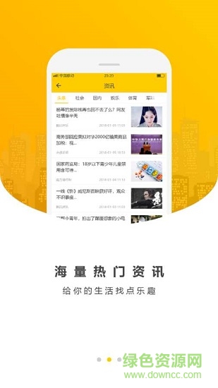 尋人云定位應(yīng)用下載