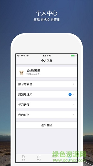 免費(fèi)培訓(xùn)考核云平臺(tái)2