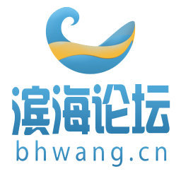 濱海論壇網(wǎng)找工作