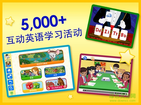 學生版abcmouse最新版 v6.4.1 安卓版 0