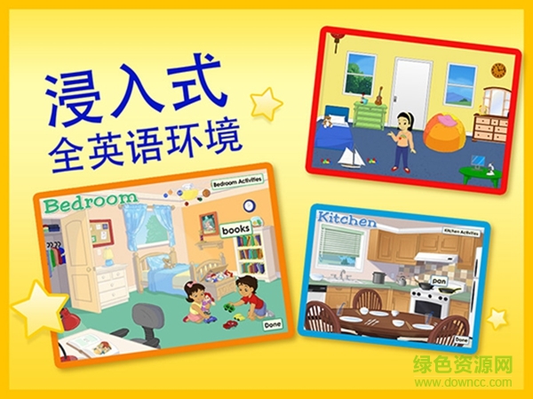 學生版abcmouse最新版 v6.4.1 安卓版 1