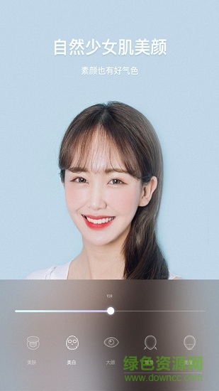 百變少女相機(jī)app(美顏百變相機(jī)) v6.4.8.104881 安卓版 0
