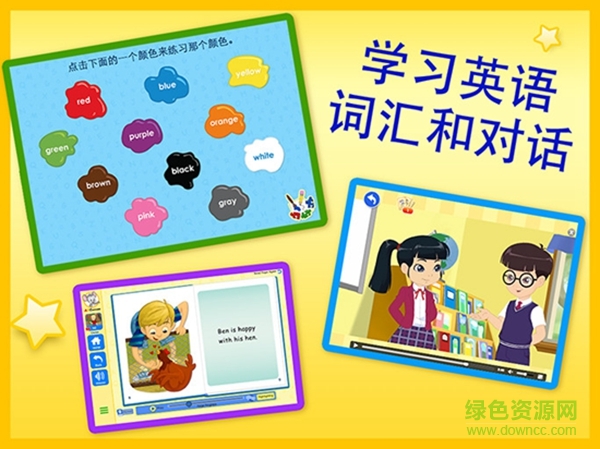 學生版abcmouse最新版 v6.4.1 安卓版 3