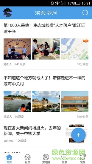 濱海夢(mèng)網(wǎng) v1.1.0 安卓版 0