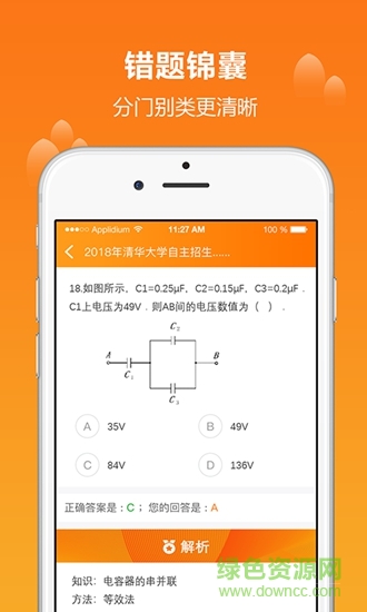 學(xué)為課堂