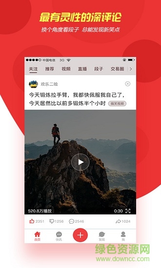 八九時訊 v1.0.7 安卓版 0