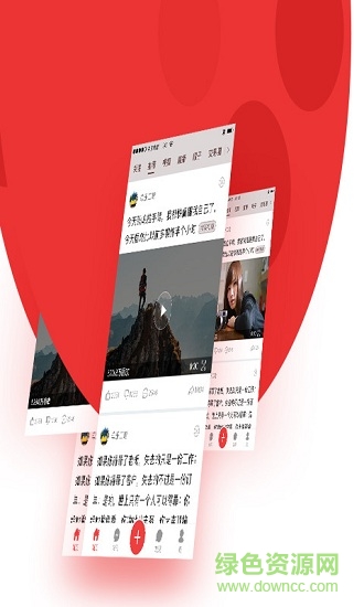 八九時訊 v1.0.7 安卓版 2
